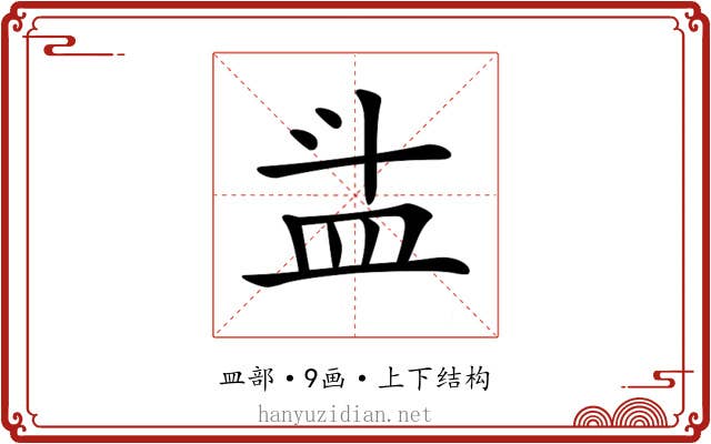 𥁇