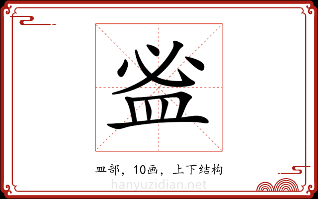𥁑 𥁑