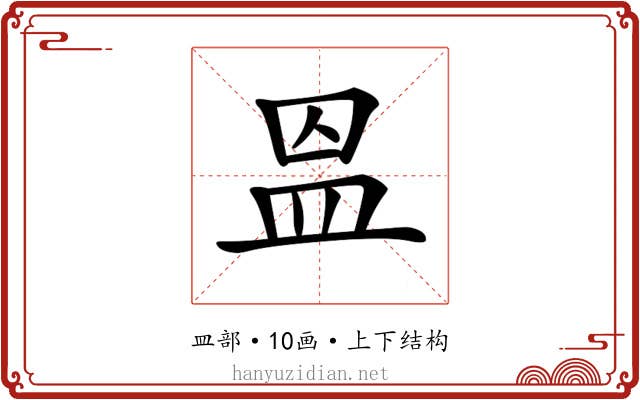 𥁕 𥁕