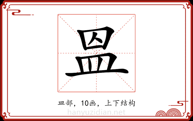 𥁕 𥁕