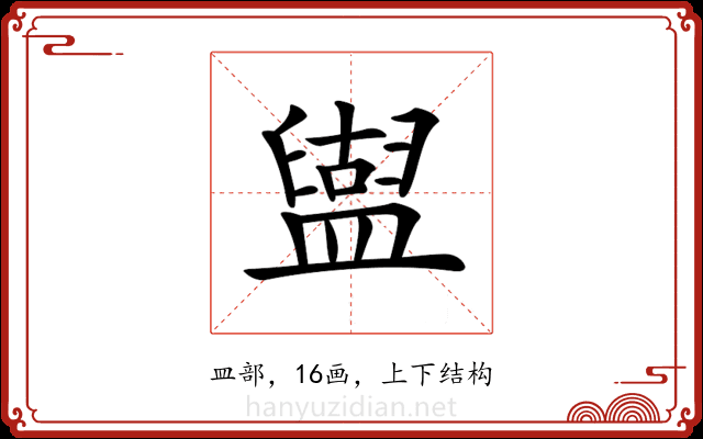 𥂤