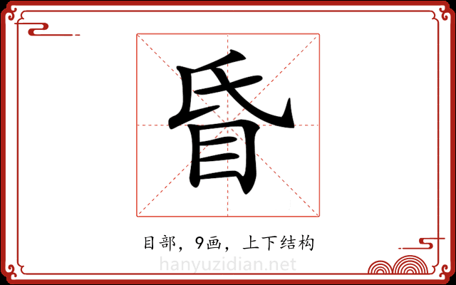 𥄇
