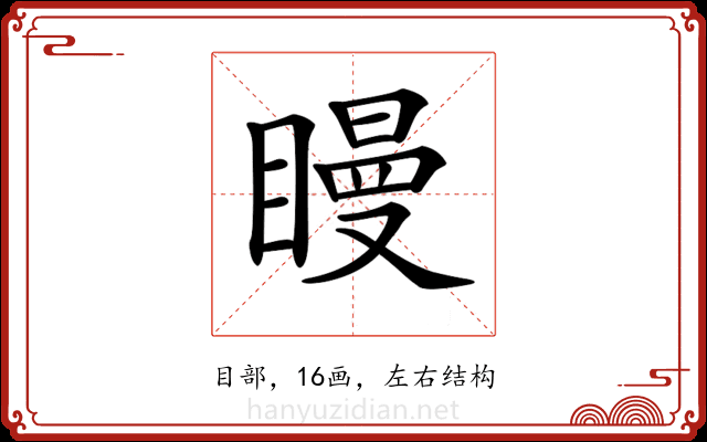 𥊑