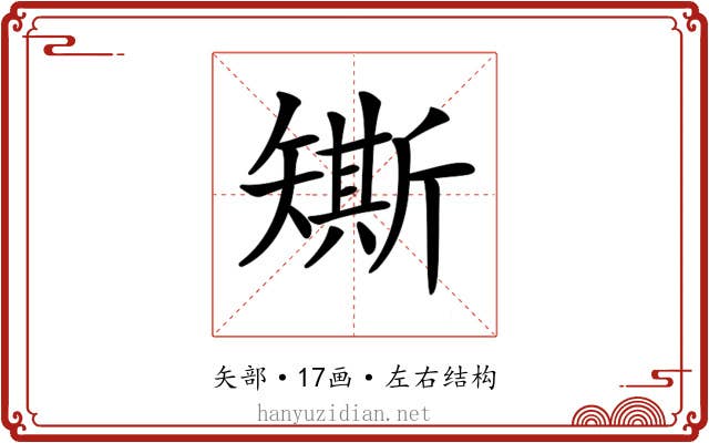 𥐀