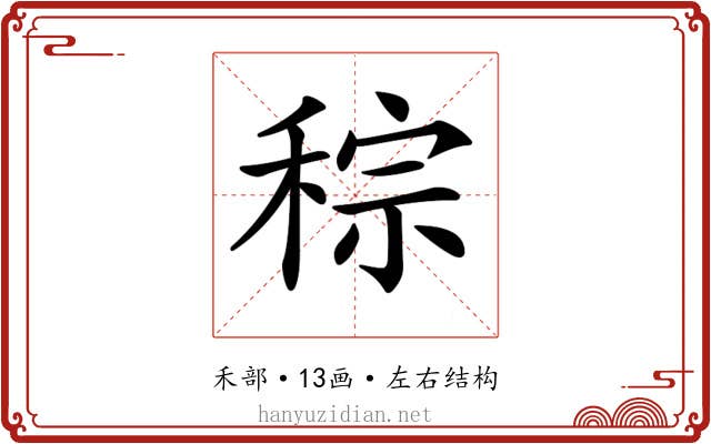 𥟡