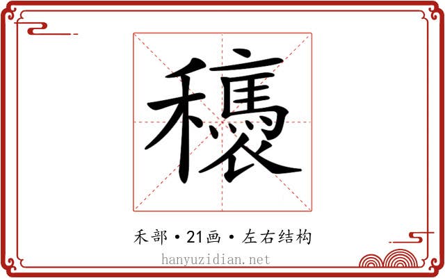 𥤂