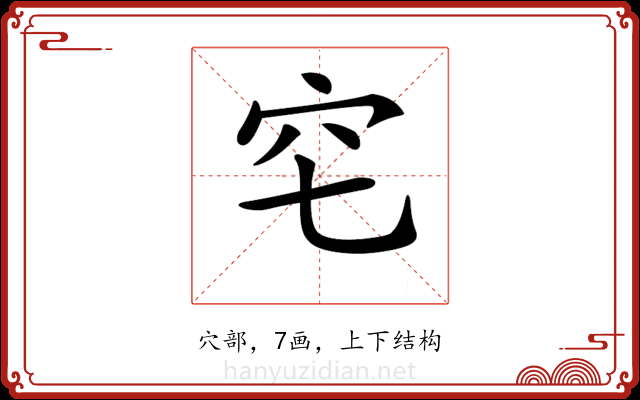 𥤥