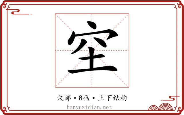 𥤧