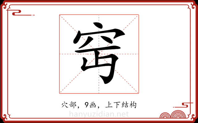 𥤵