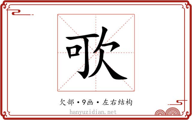 㰤 㰤