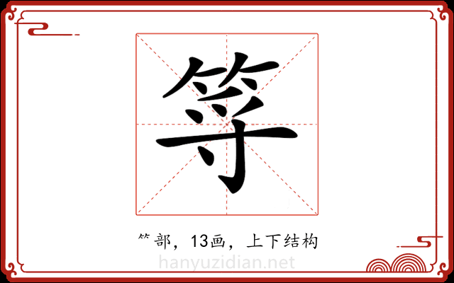 𥭐 𥭐