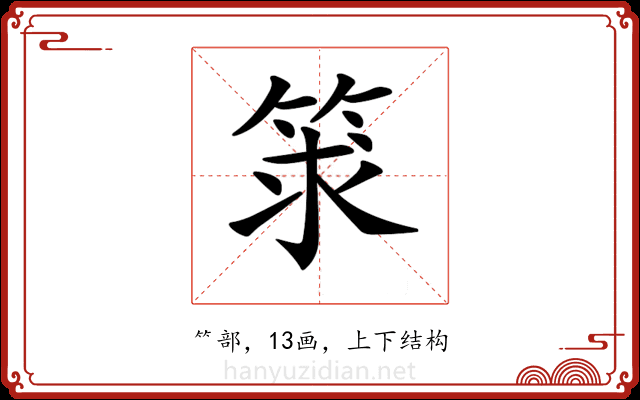 𥭑 𥭑