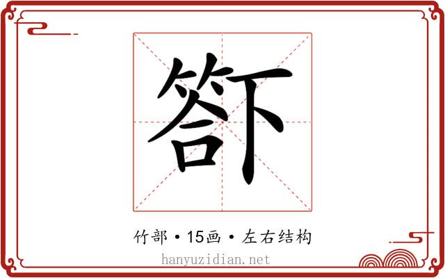 𥰊
