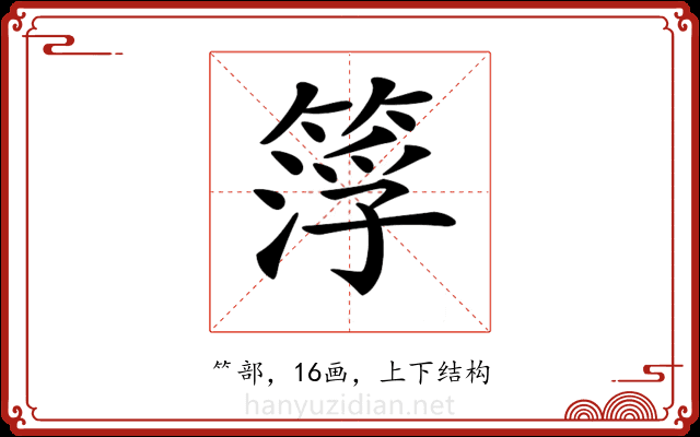 𥰛 𥰛