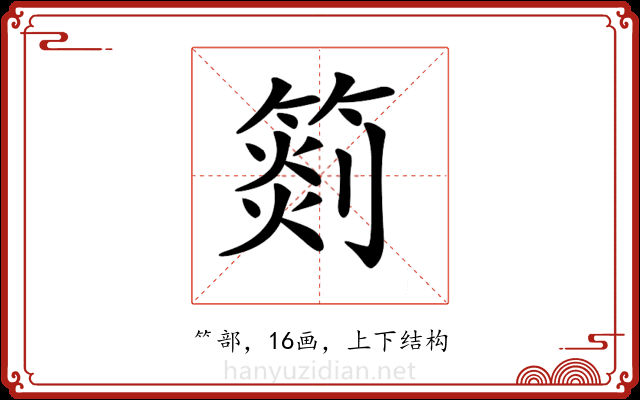 𥰨 𥰨