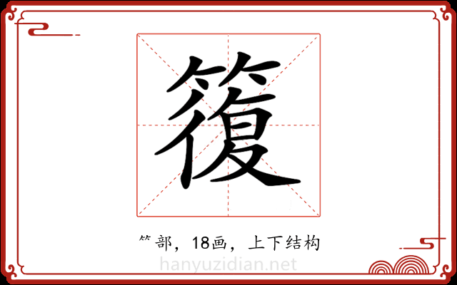 𥳇 𥳇