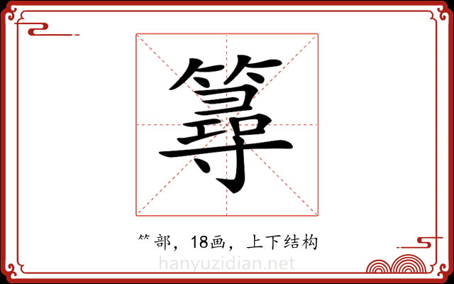 𥳍 𥳍