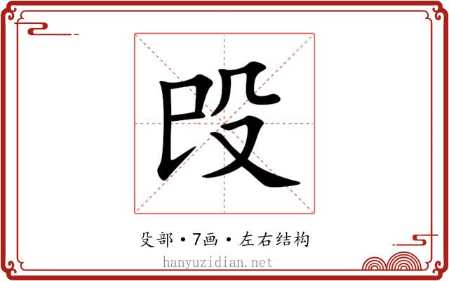 㱼