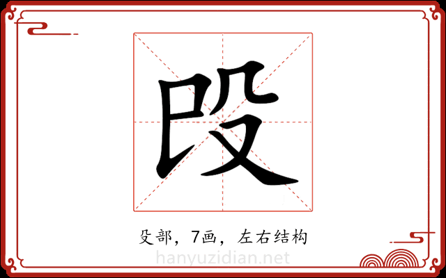 㱼 㱼