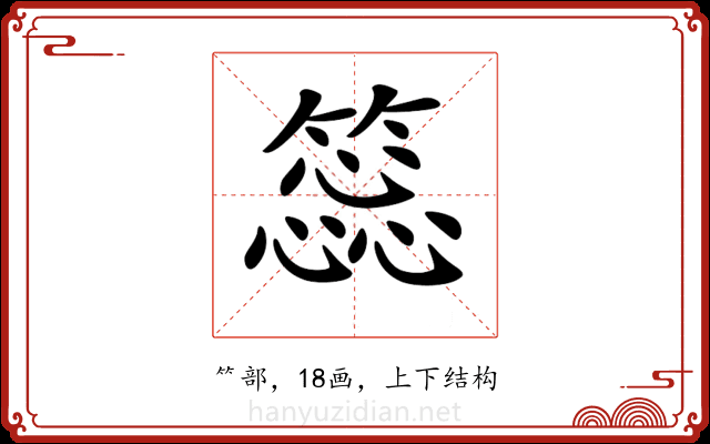 𥳝