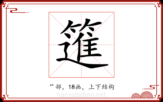 𥳟 𥳟