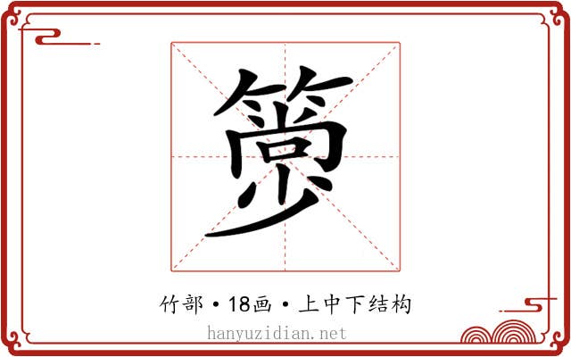 𥳦 𥳦