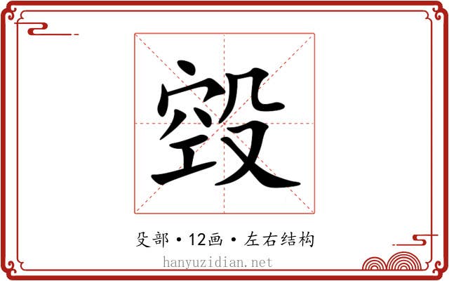 㲁