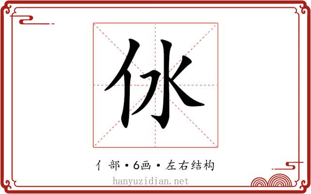 㲻