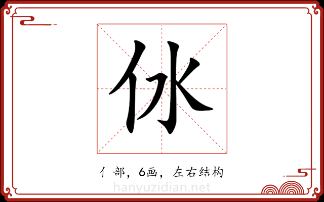 㲻 㲻