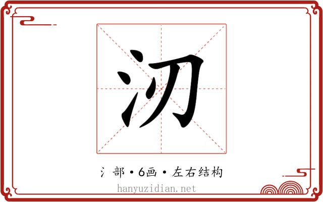 㲽