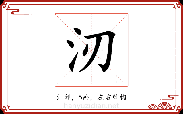 㲽 㲽