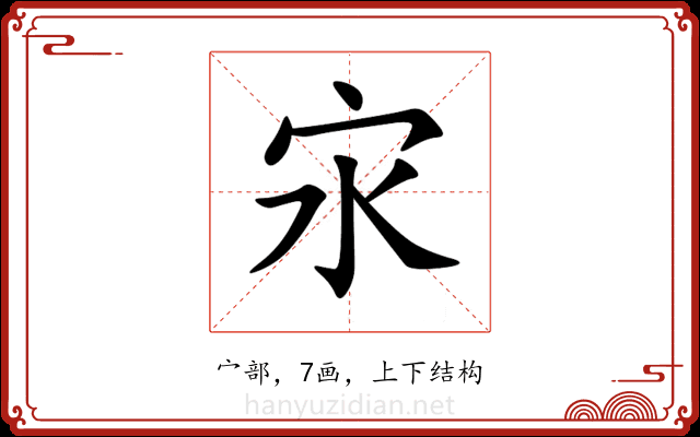 㲾 㲾