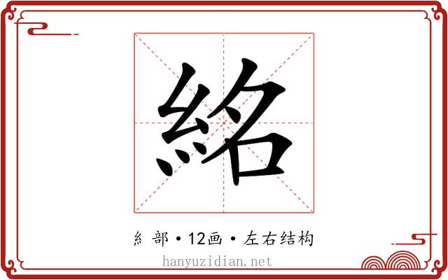 𥿨 𥿨