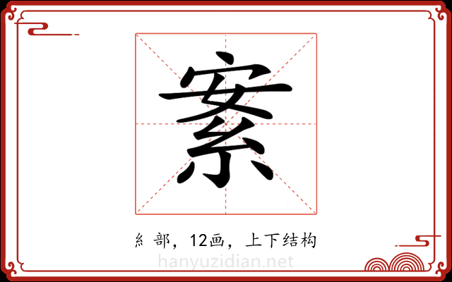 𦀀