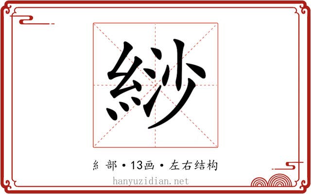 𦀛