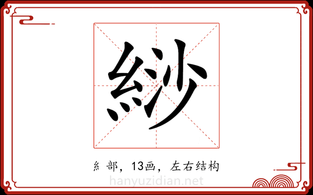𦀛