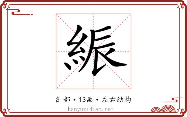 𦁄