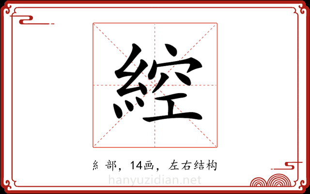 𦁈