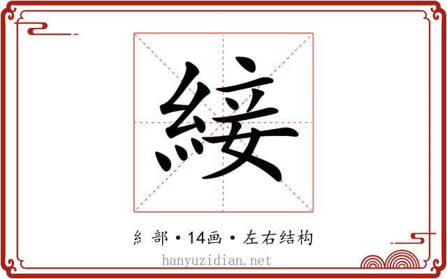 𦁉