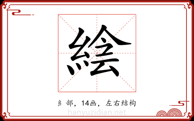 𦁌