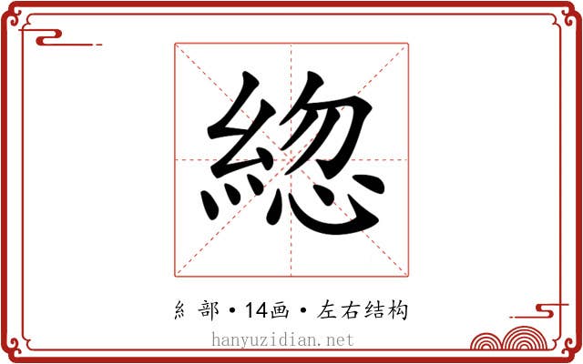 𦁕 𦁕
