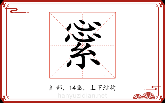 𦁞