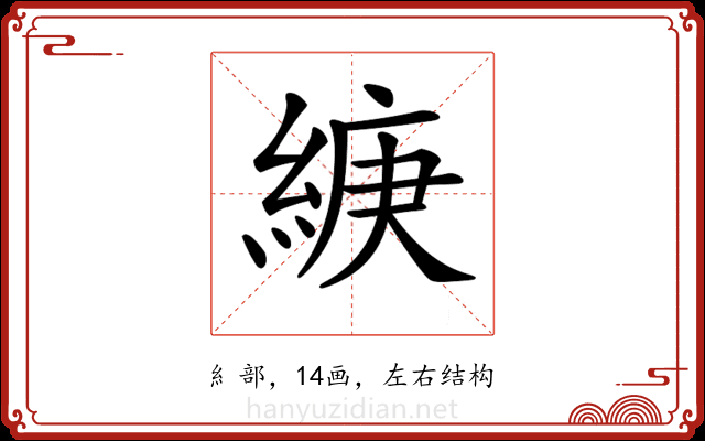 𦁶