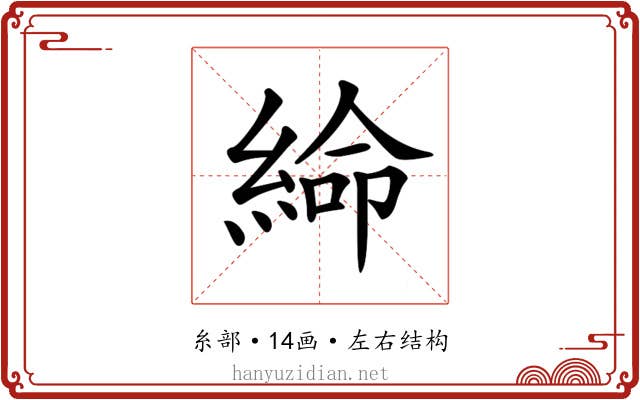 𦁸