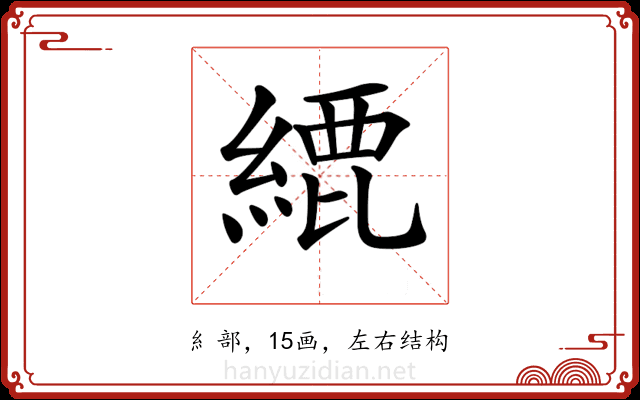 𦂬