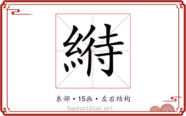 𦃀