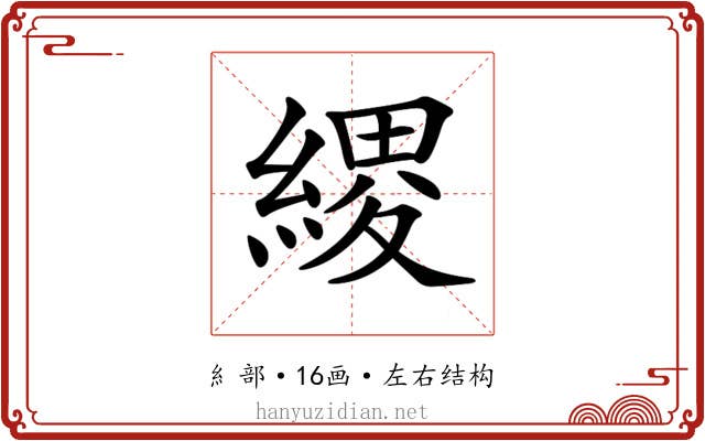 𦃩