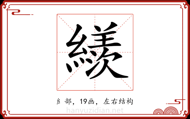 𦆀