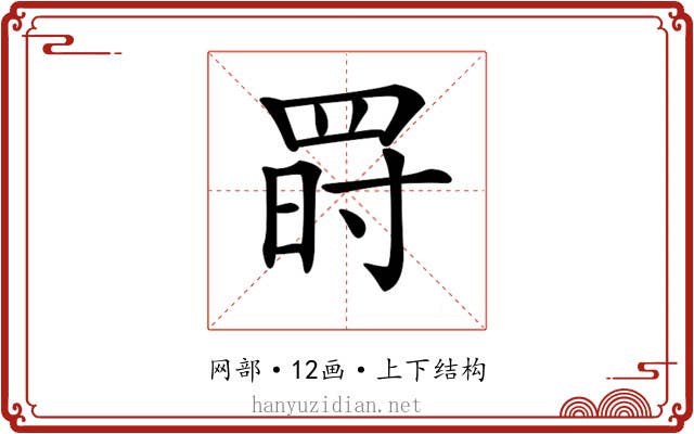 𦋂