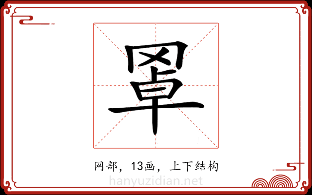 𦋇